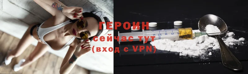 купить наркотик  Солигалич  shop клад  Героин Heroin 