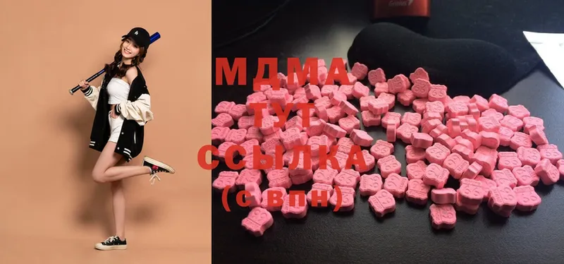 MDMA кристаллы  кракен вход  Солигалич 