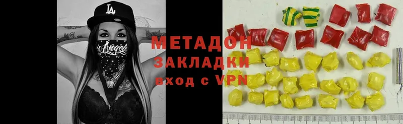 Метадон methadone  дарнет шоп  Солигалич 